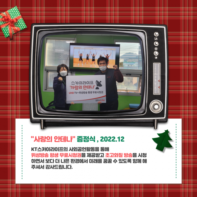 4a999db0c7595cb97ca571a9cd27e109_1671605166_2222.png