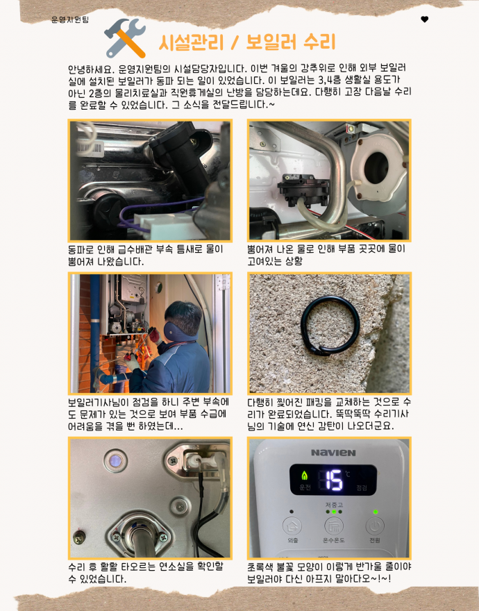 90774db4563fa89eef84aef1398bfda4_1744354920_9782.png