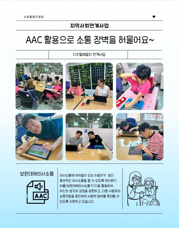 830adebc8bec2ed7dc9d121f5eb74377_1752649076_5874.jpg